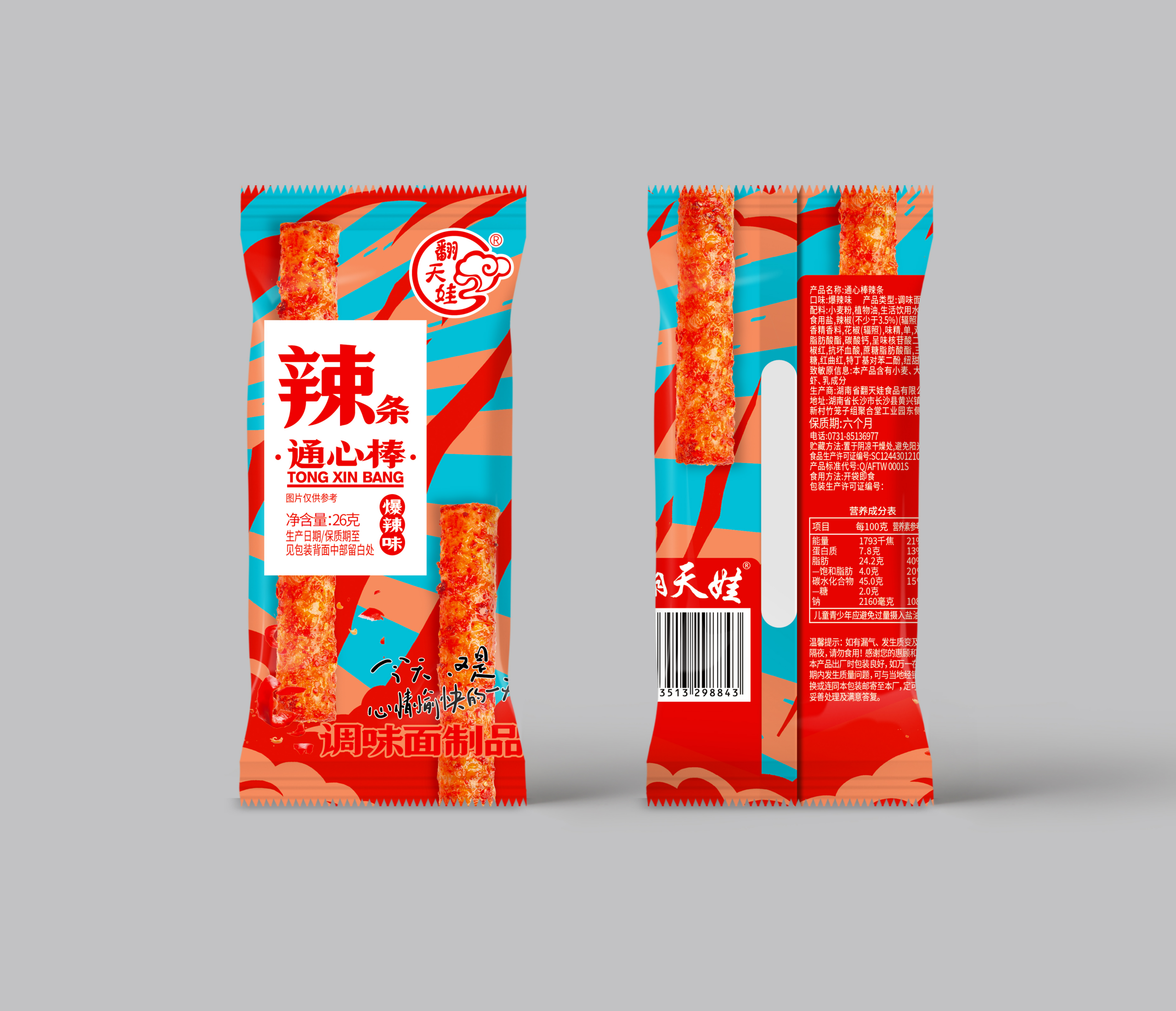 cec0c6f2322011f1aeb5047c16787e87_cec0c6f3322011f1aeb5047c16787e87